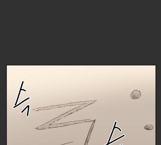 굿 리스너 30화 5
