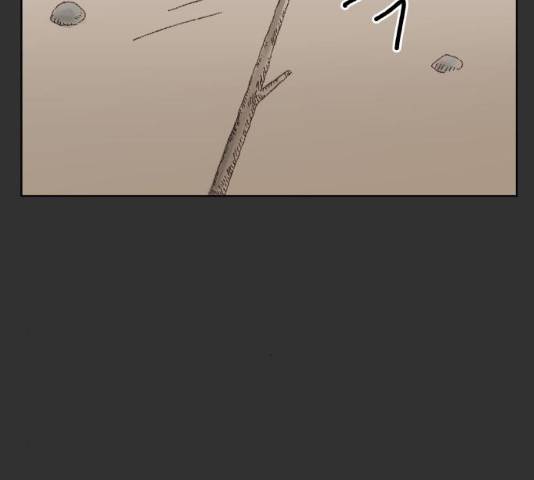 굿 리스너 30화 6