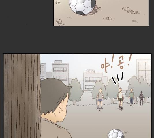 굿 리스너 30화 9
