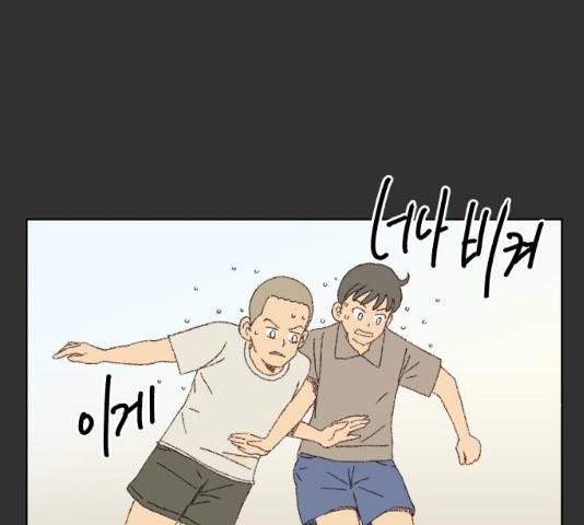 굿 리스너 30화 19