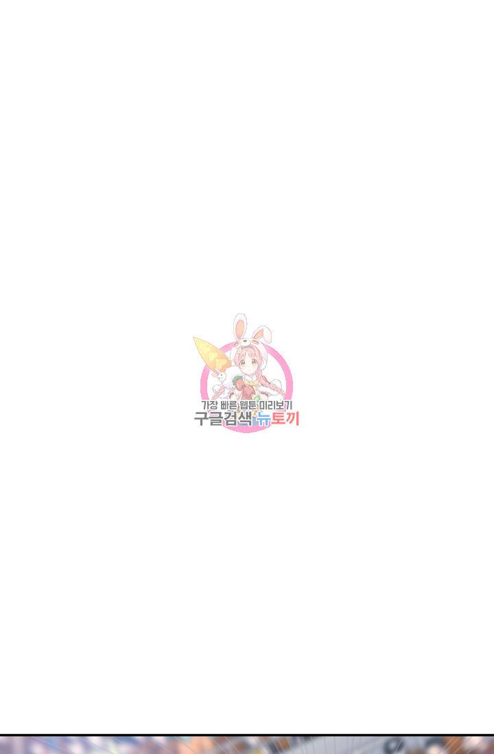 폭군의 필드 18화 1