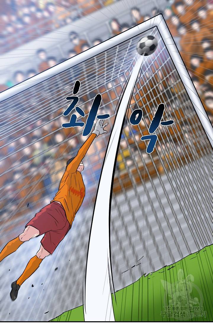 폭군의 필드 18화 2