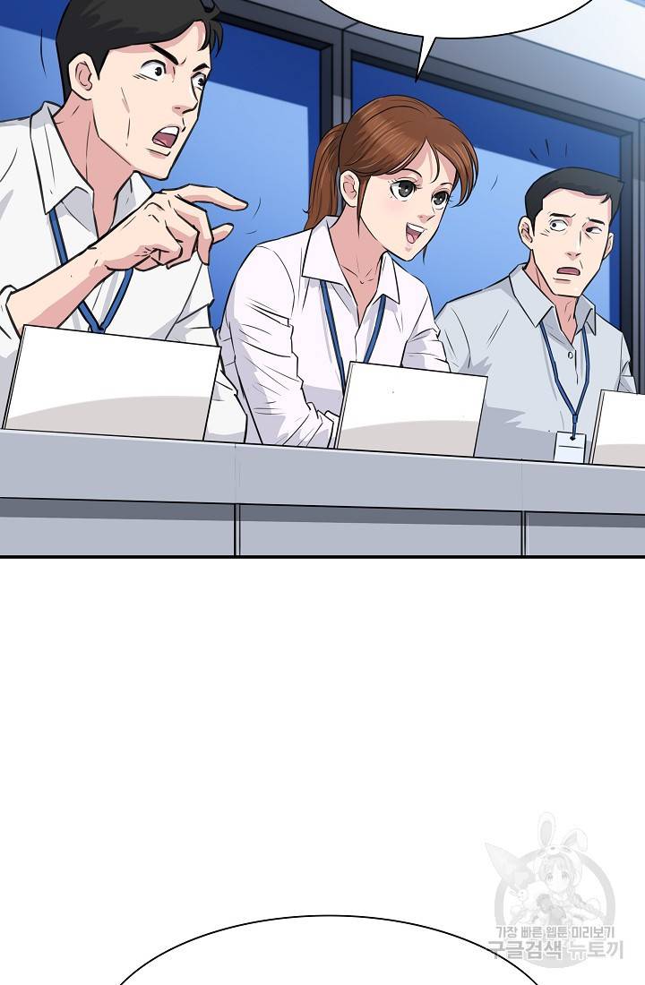 폭군의 필드 18화 7