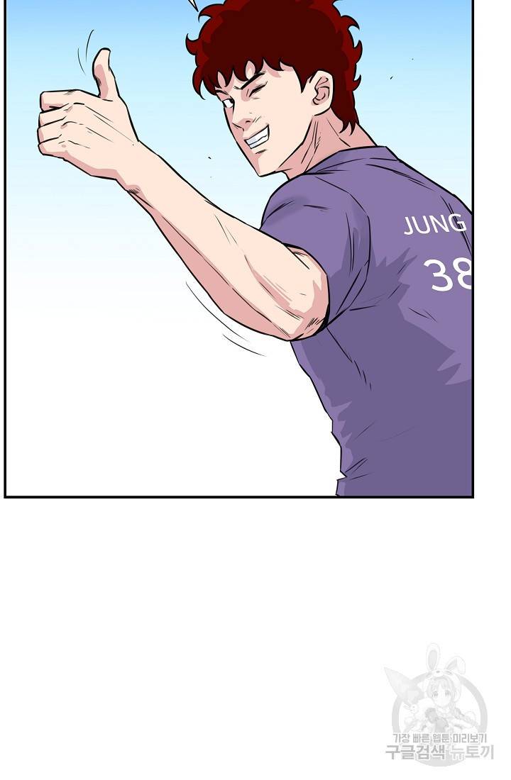 폭군의 필드 18화 13