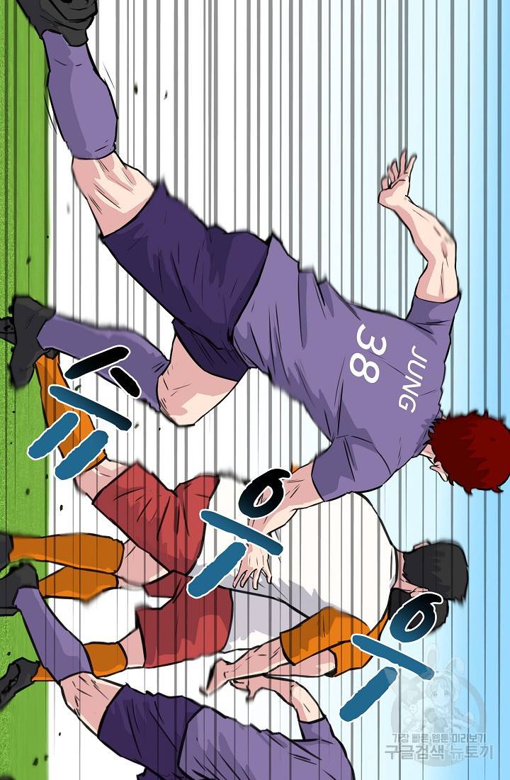 폭군의 필드 18화 23