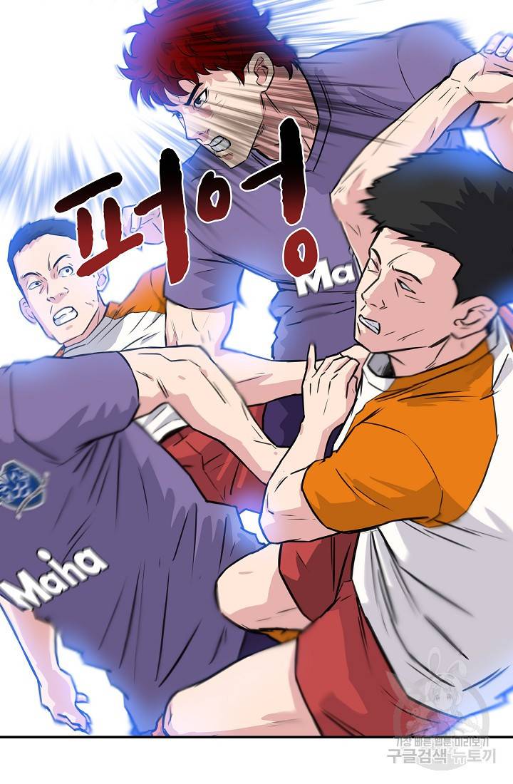 폭군의 필드 18화 27