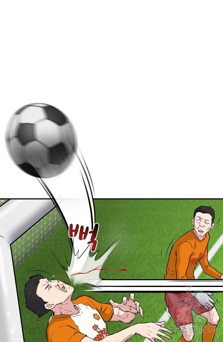 폭군의 필드 18화 28