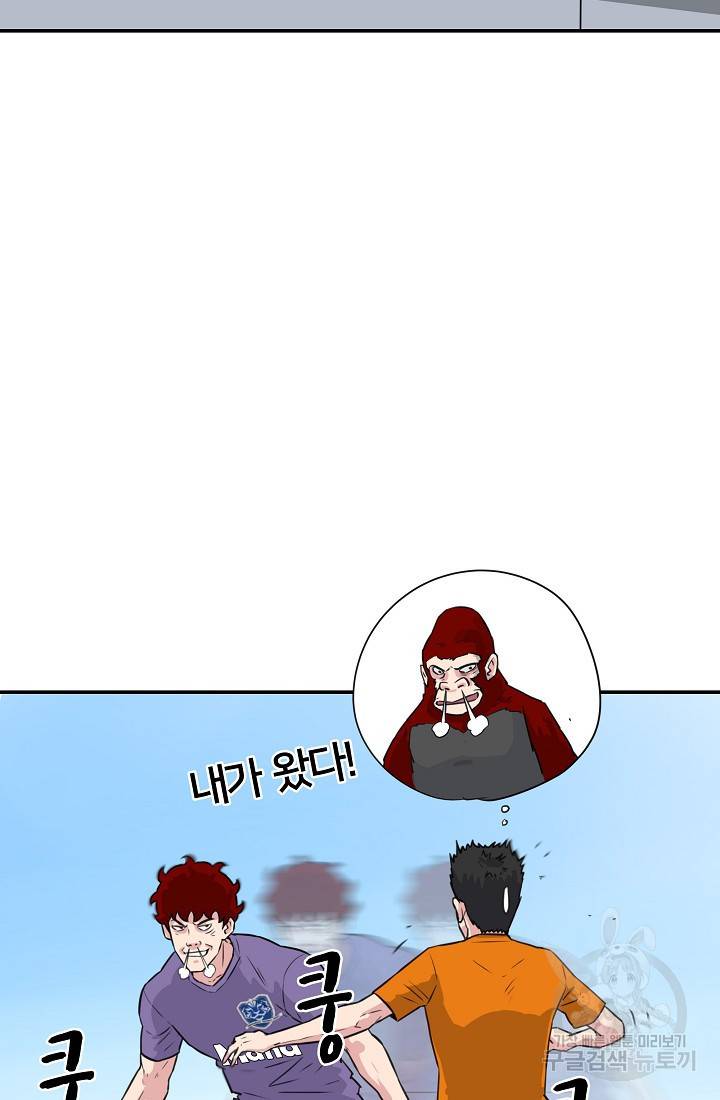 폭군의 필드 18화 38