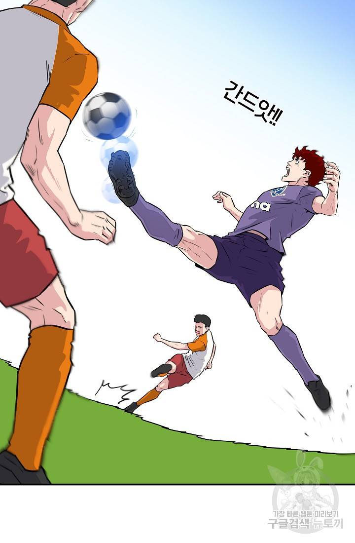 폭군의 필드 18화 40