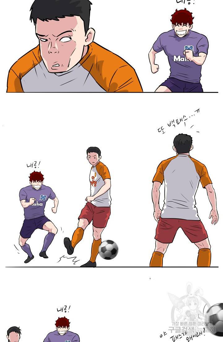 폭군의 필드 18화 53