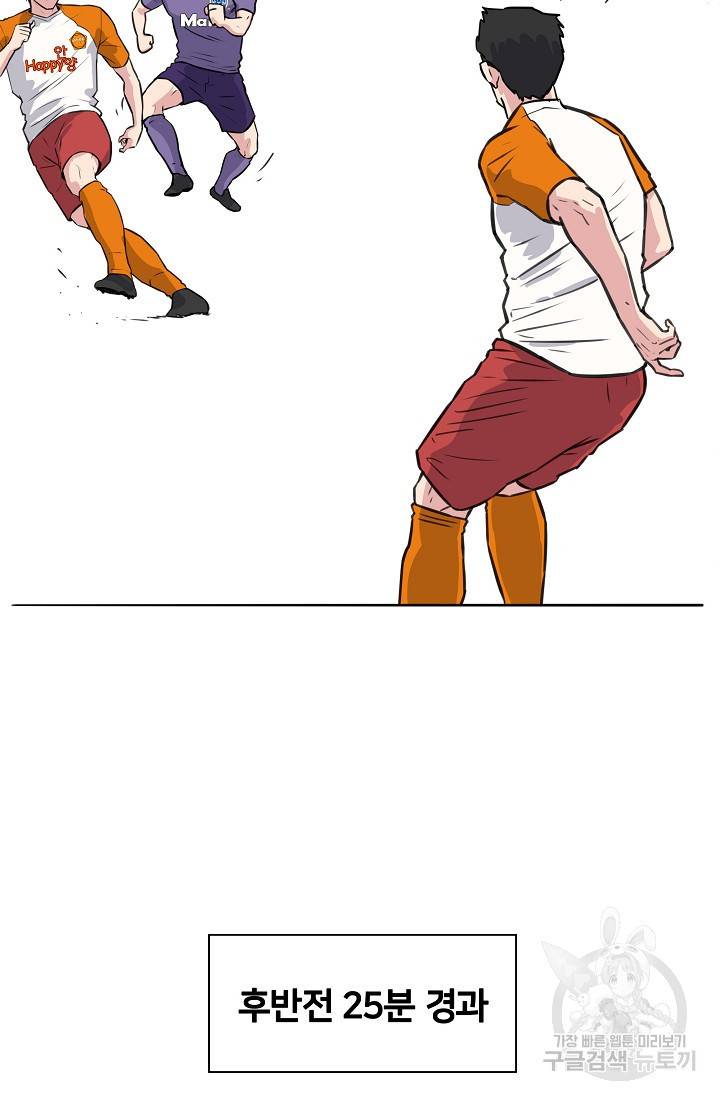 폭군의 필드 18화 54
