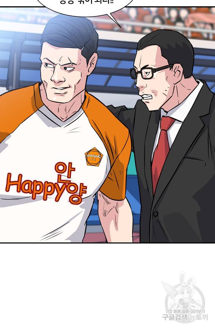 폭군의 필드 18화 62