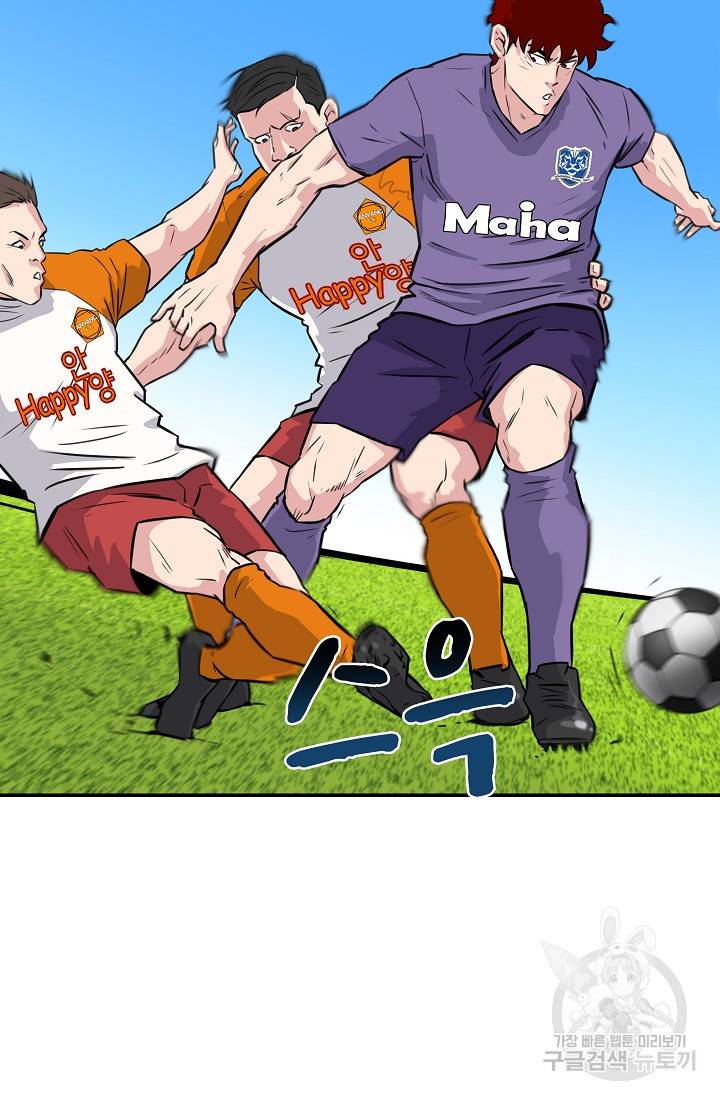 폭군의 필드 18화 72