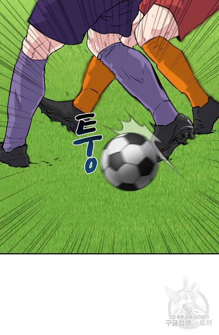 폭군의 필드 18화 76