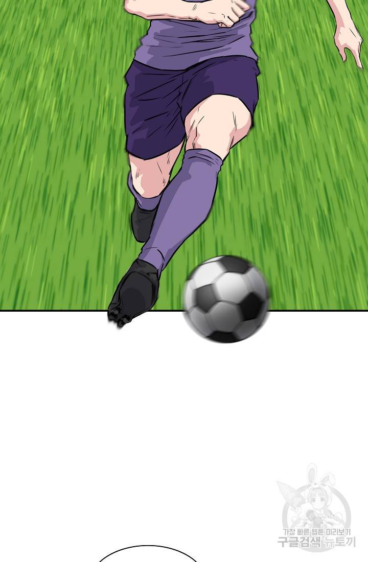 폭군의 필드 18화 78