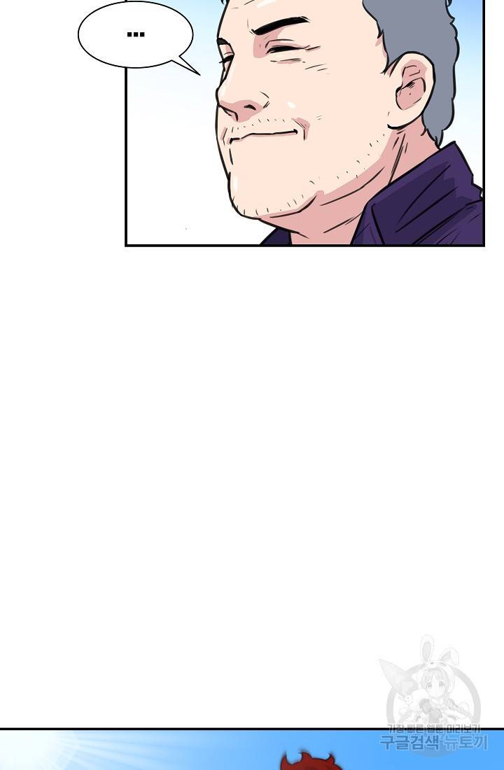 폭군의 필드 18화 80