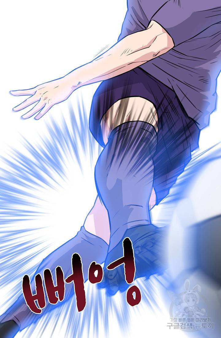 폭군의 필드 18화 83