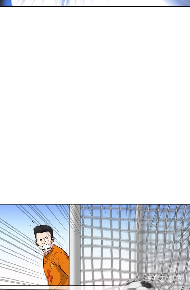 폭군의 필드 18화 84