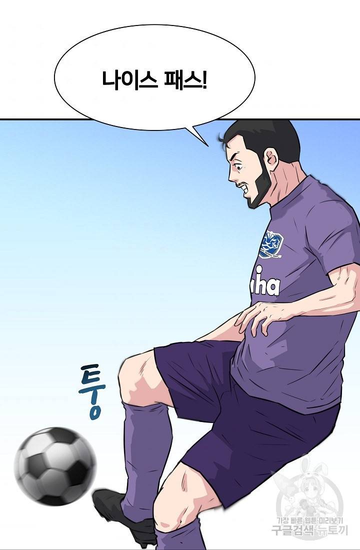 폭군의 필드 18화 96