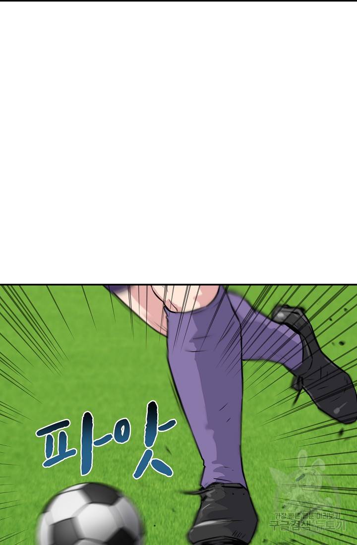 폭군의 필드 18화 97