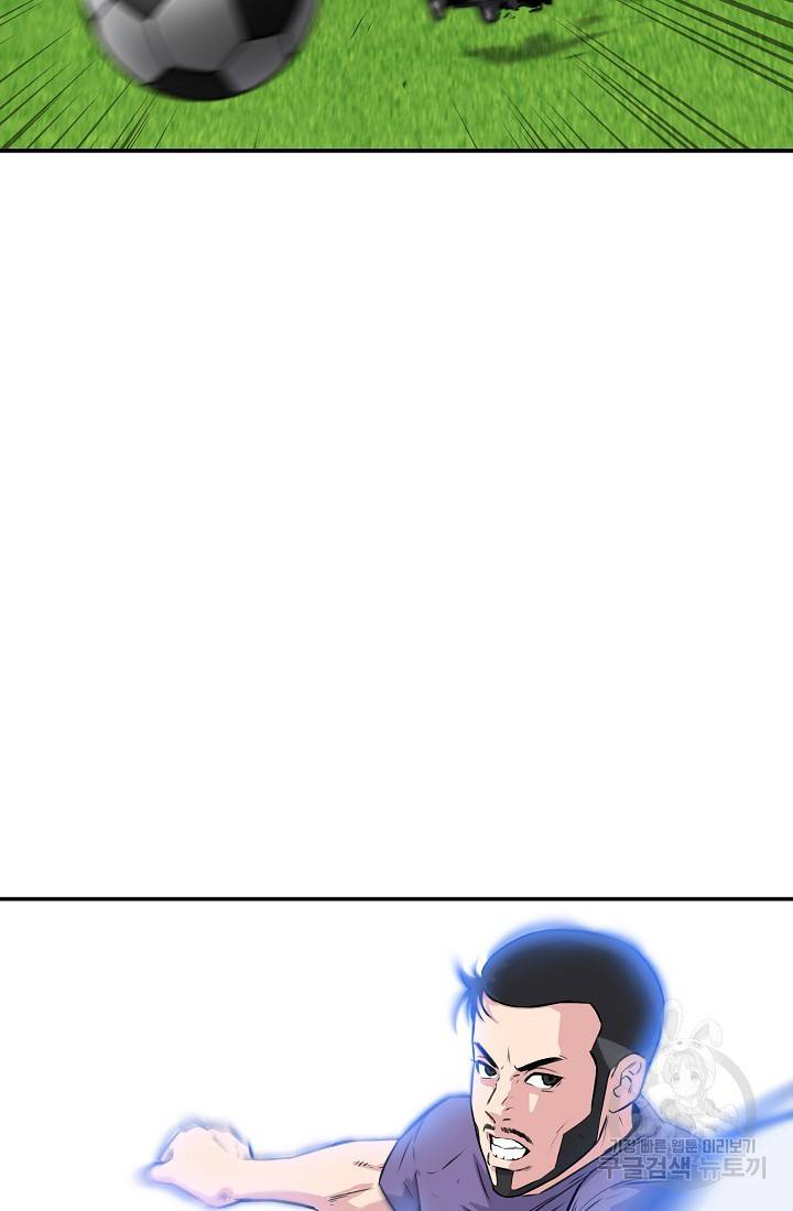 폭군의 필드 18화 98