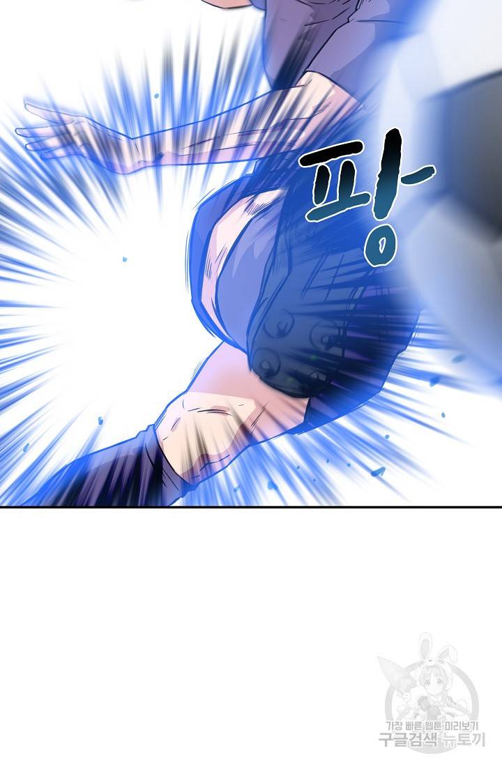 폭군의 필드 18화 99