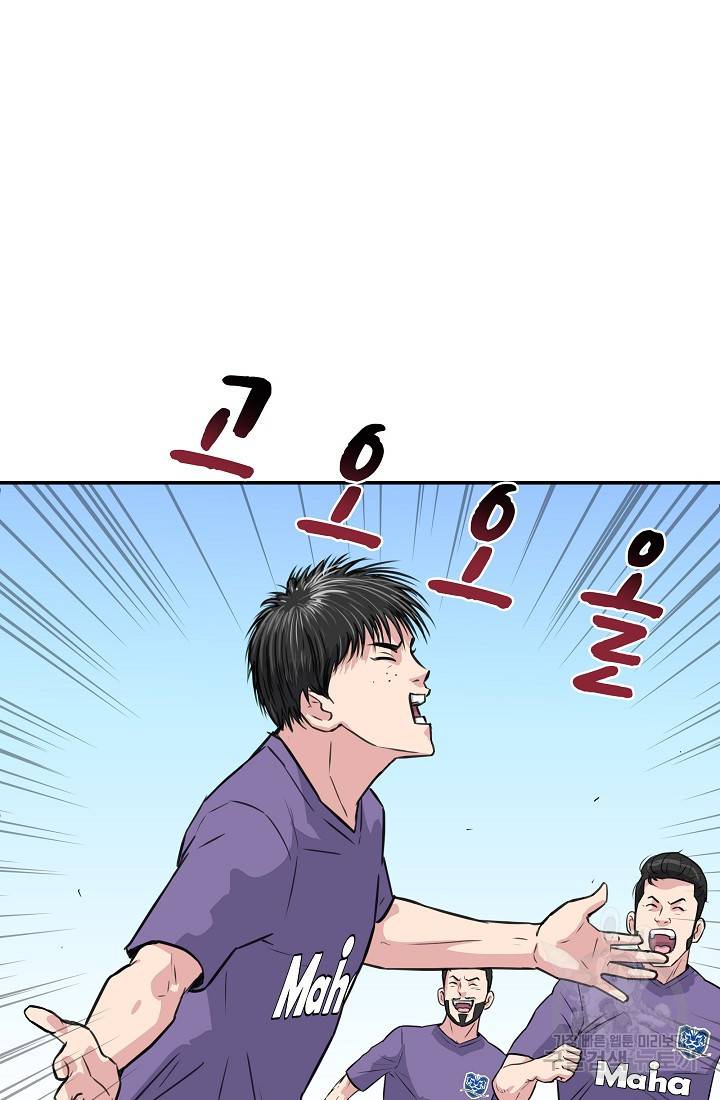 폭군의 필드 18화 108