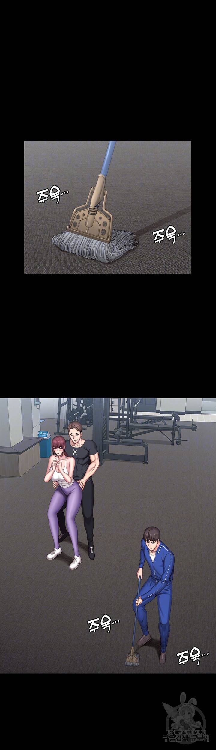 피트니스 101화 8