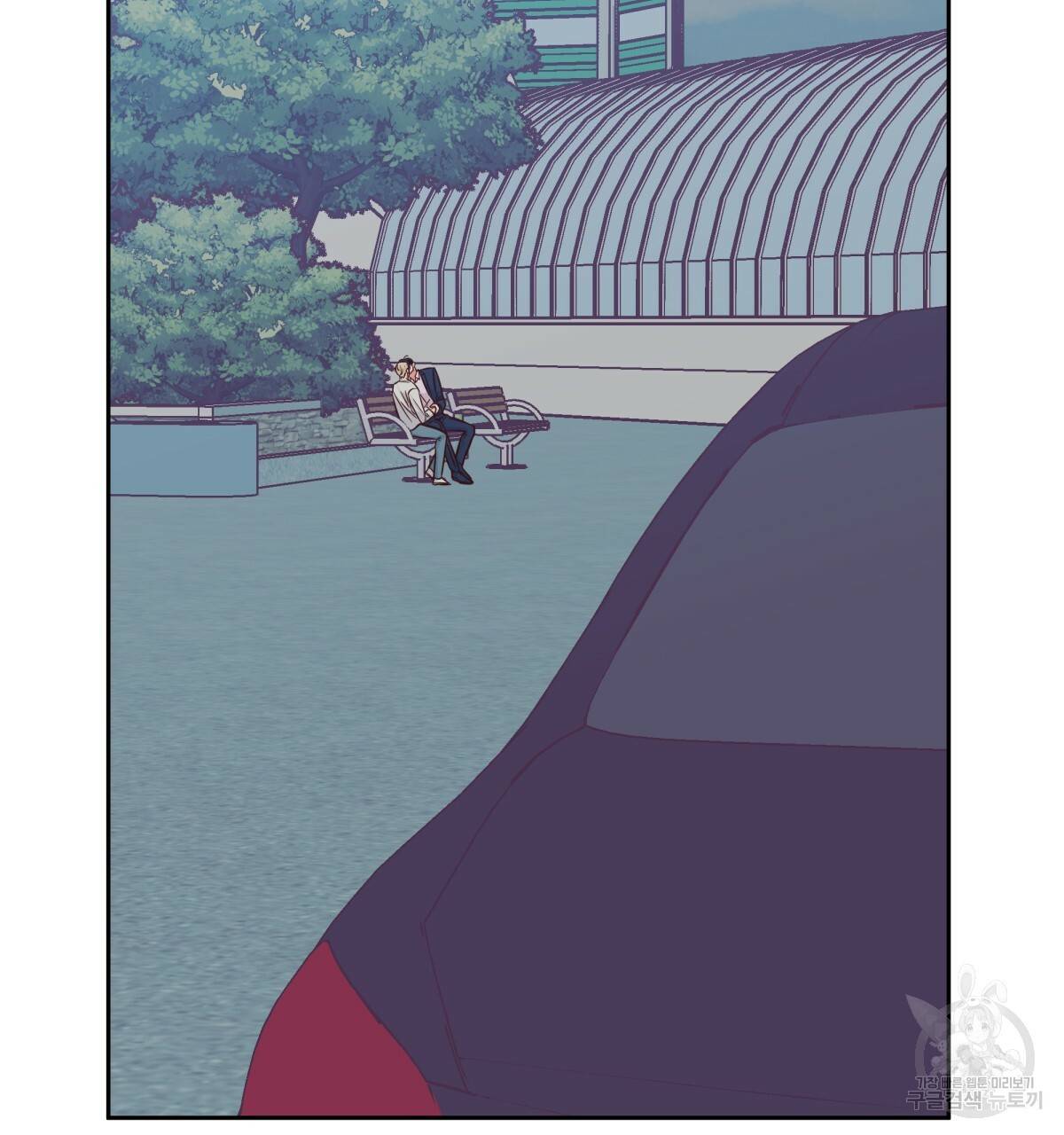 위험한 편의점 50화 4