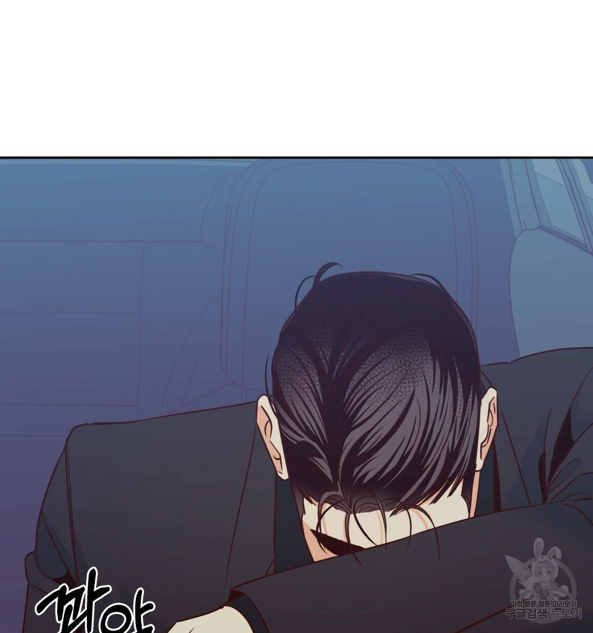 위험한 편의점 50화 10