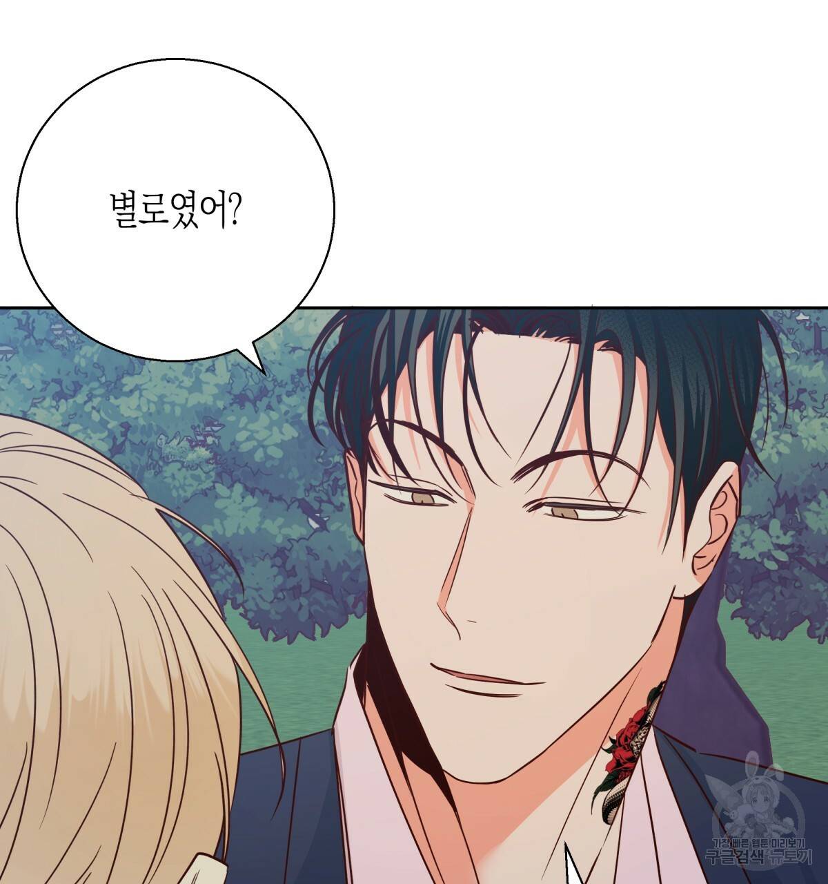 위험한 편의점 50화 19