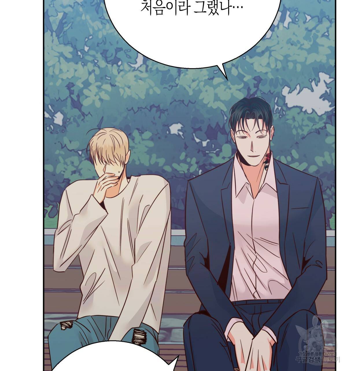 위험한 편의점 50화 28