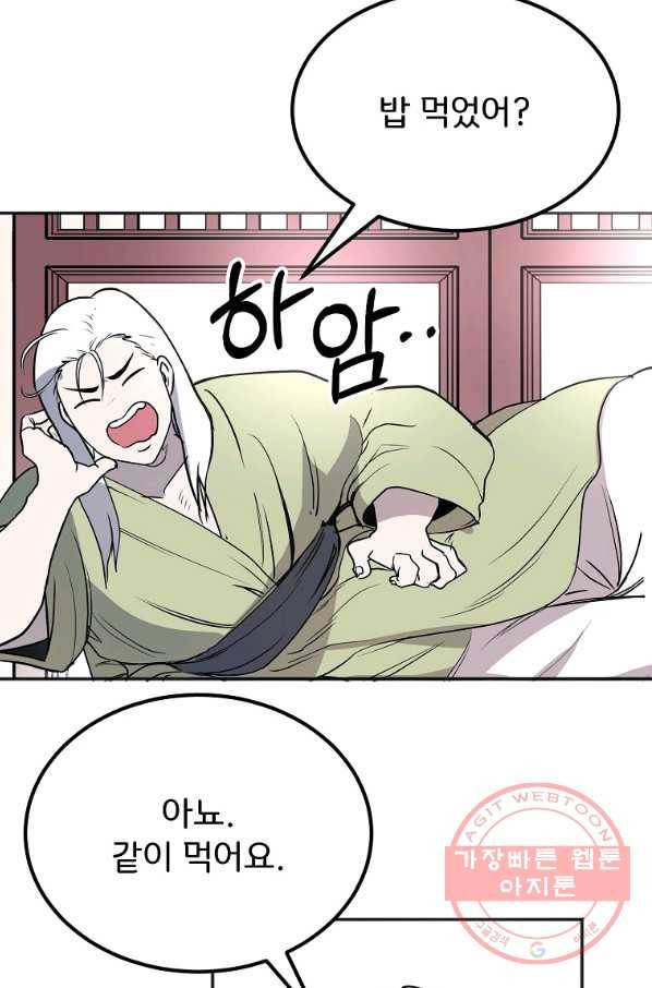 투문 시즌2 5화 6