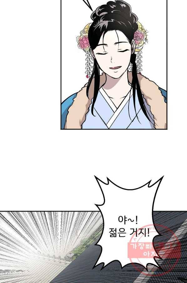 투문 시즌2 5화 7