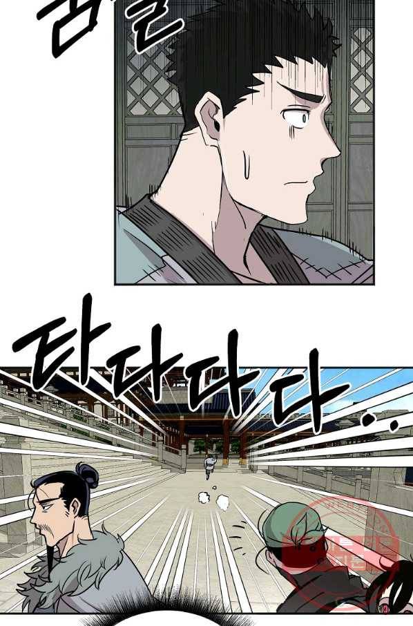 투문 시즌2 5화 11