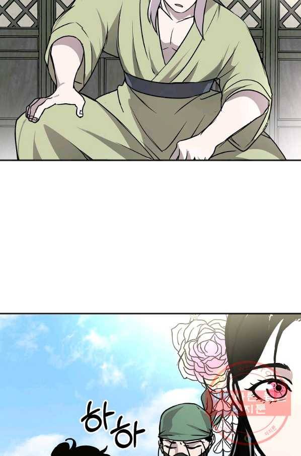 투문 시즌2 5화 13