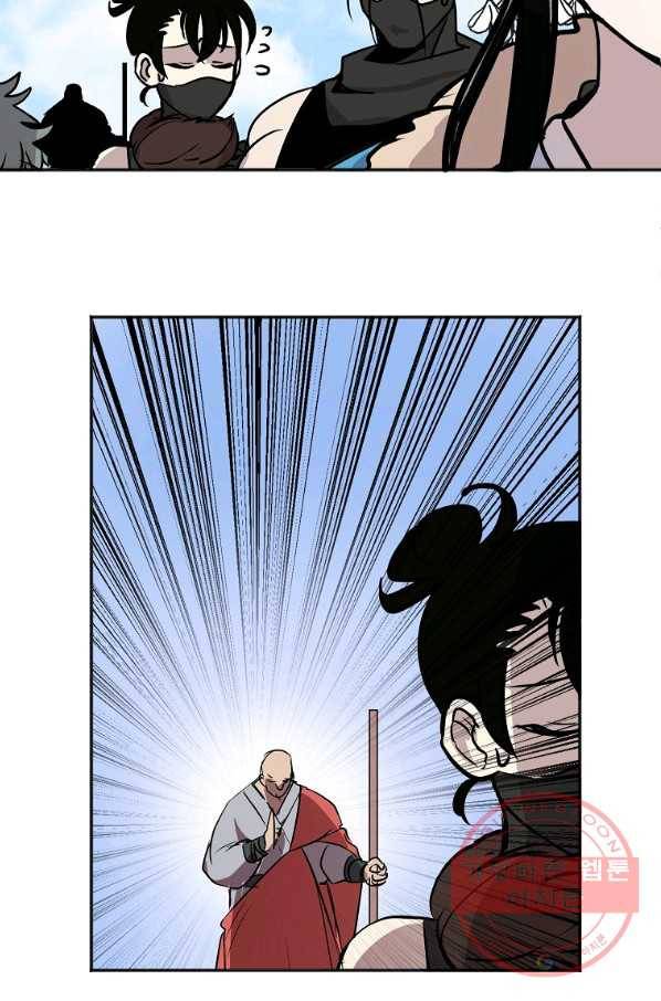 투문 시즌2 5화 14