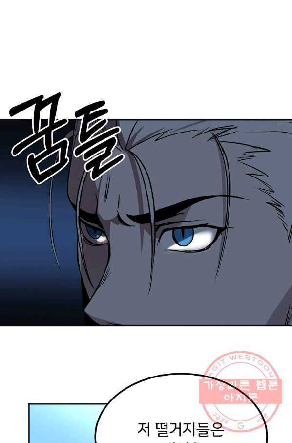 투문 시즌2 5화 15
