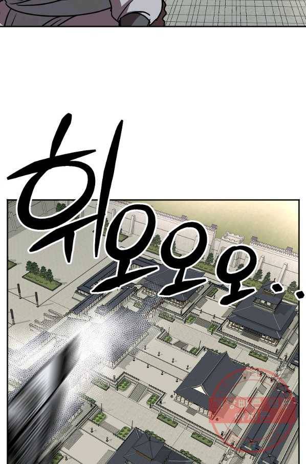 투문 시즌2 5화 59