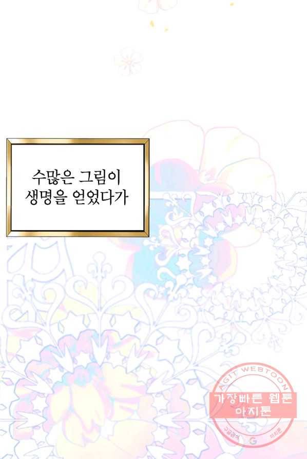 시한부 엑스트라의 시간 5화 17