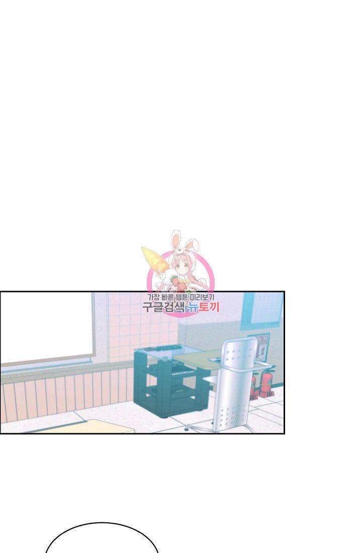 구독하시겠습니까 52화 1