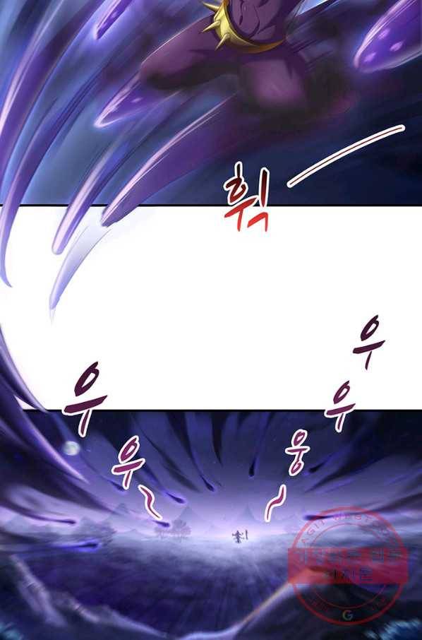 수진단톡방 112화 3