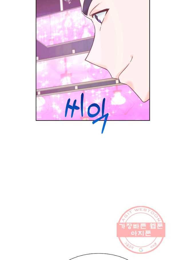 다시 한번 아이돌 31화 5