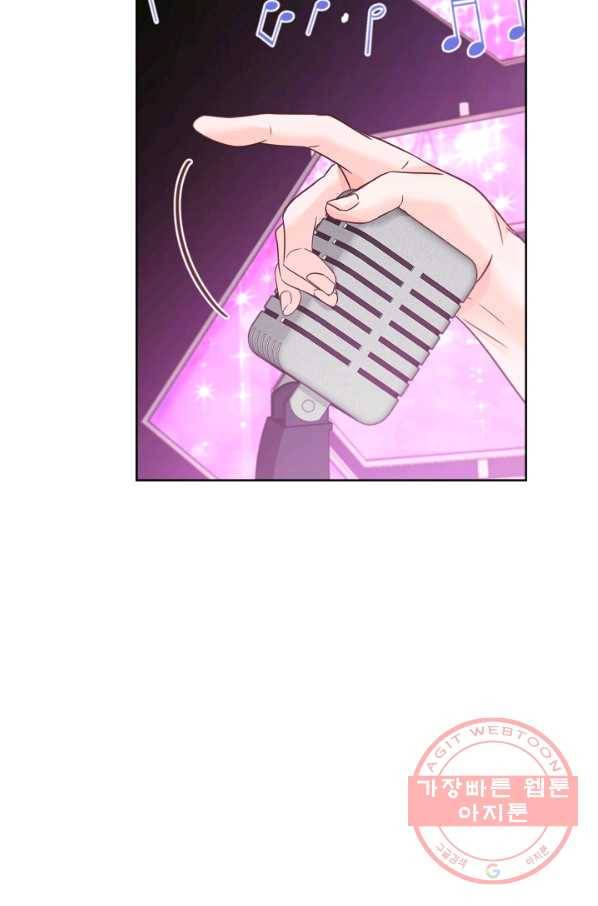 다시 한번 아이돌 31화 11