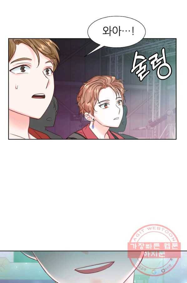 다시 한번 아이돌 31화 15