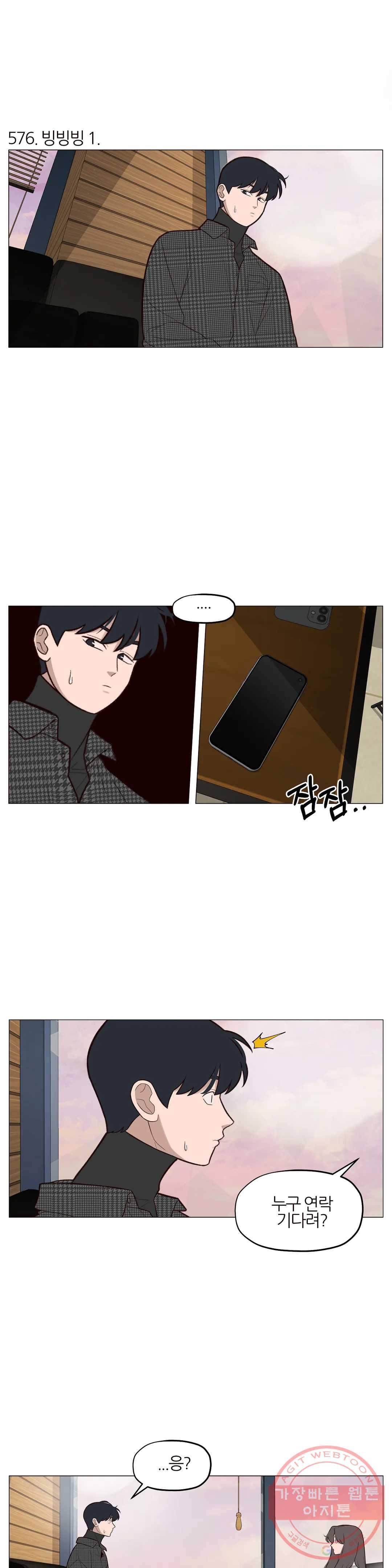 바른쀼생활 194화 3부 7화 2