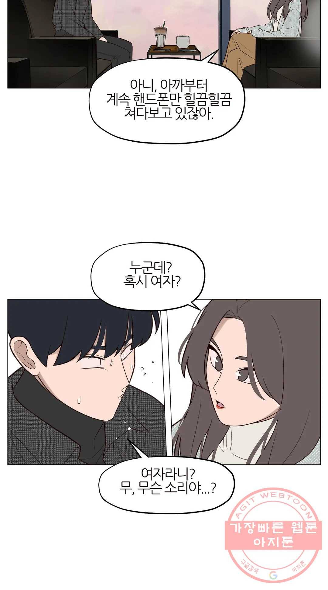 바른쀼생활 194화 3부 7화 3