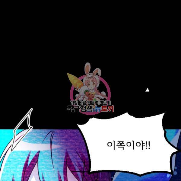 라나도의 심장 40화 1