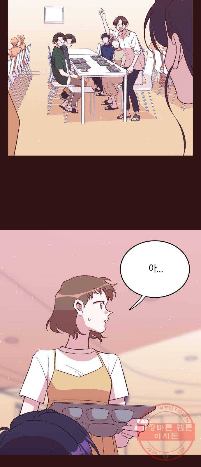 와이키키 뱀파이어 72화. 제비꽃 인생(10) 8