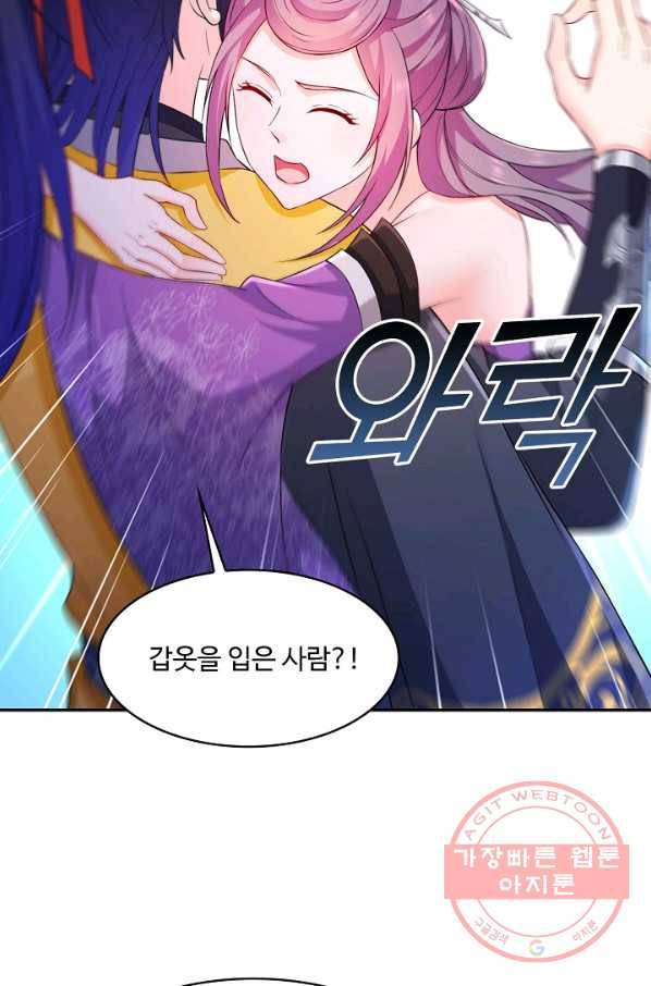 내 소설의 악역이 되다 92화 29